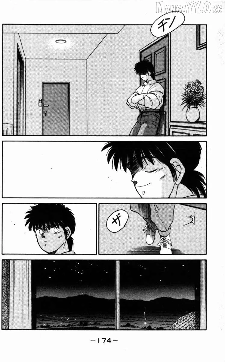 Shura no Mon Chapter 66 page 53 - 