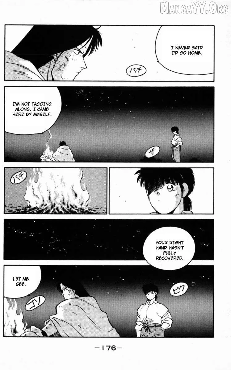 Shura no Mon Chapter 66 page 55 - 