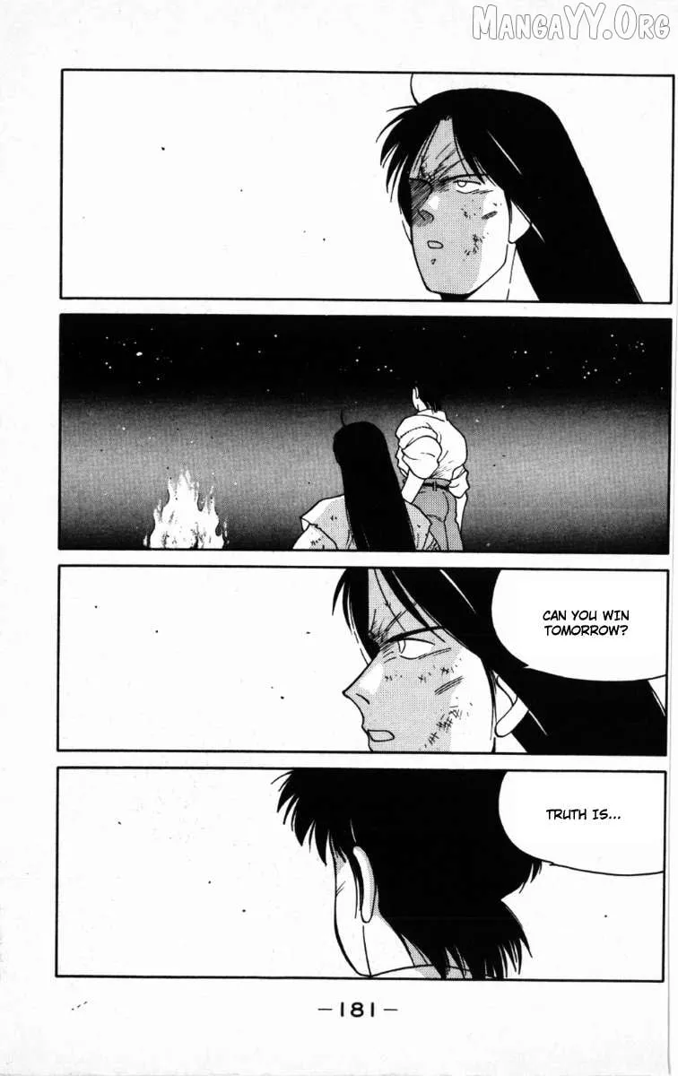 Shura no Mon Chapter 66 page 60 - 