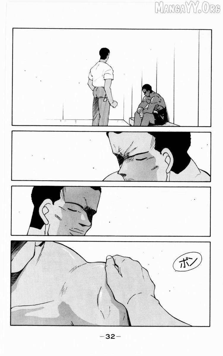 Shura no Mon Chapter 67 page 34 - 