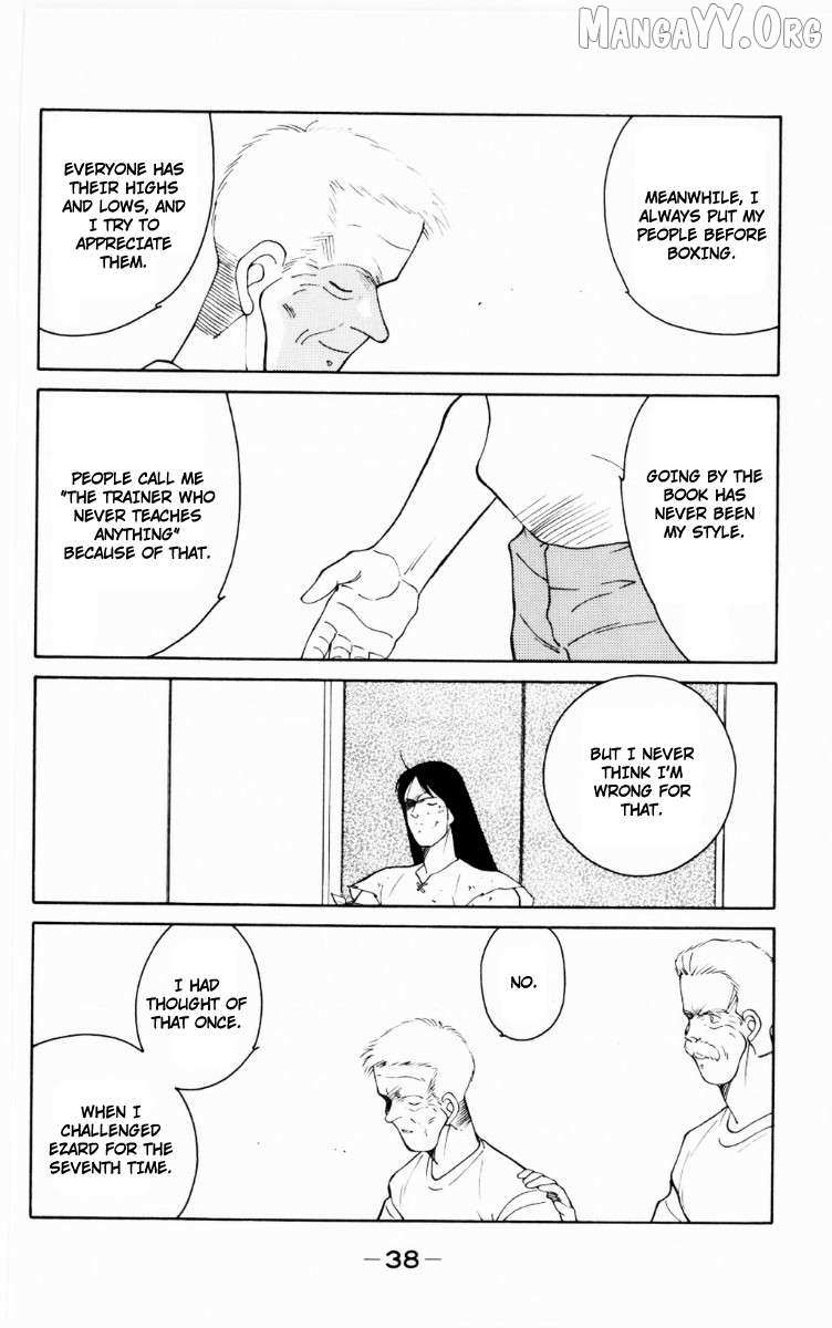 Shura no Mon Chapter 67 page 40 - 