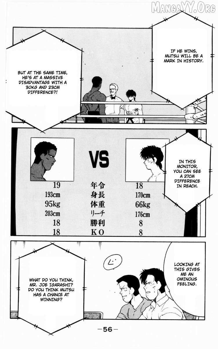 Shura no Mon Chapter 67 page 58 - 