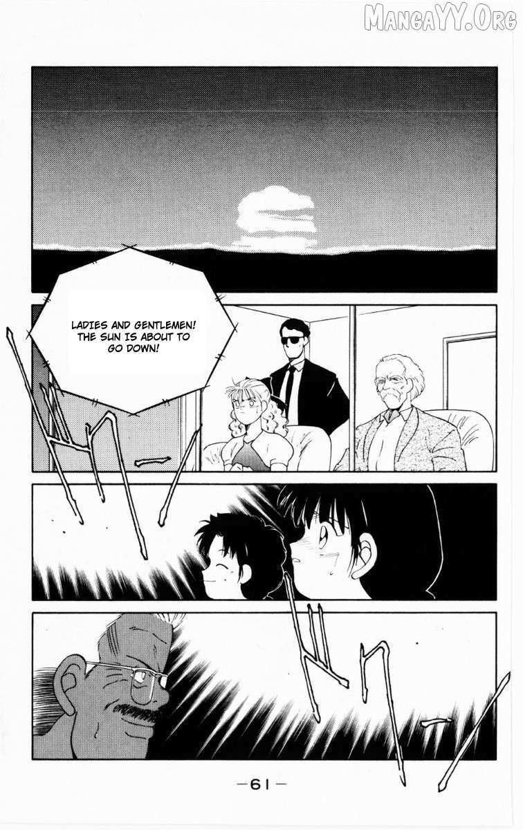 Shura no Mon Chapter 67 page 63 - 