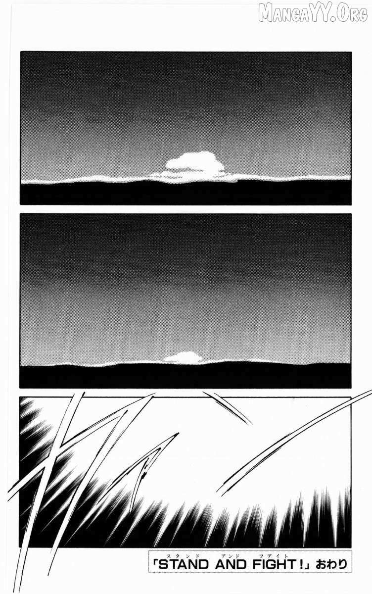 Shura no Mon Chapter 67 page 66 - 
