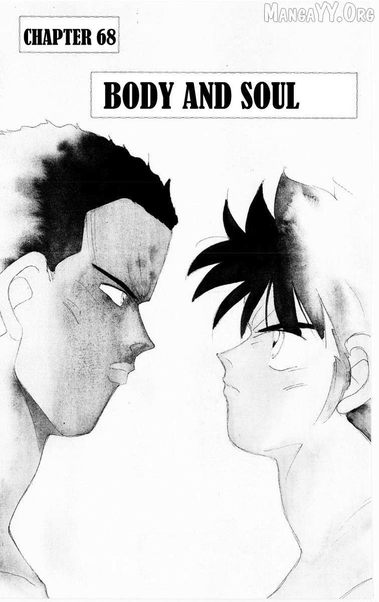 Shura no Mon Chapter 68 page 2 - 