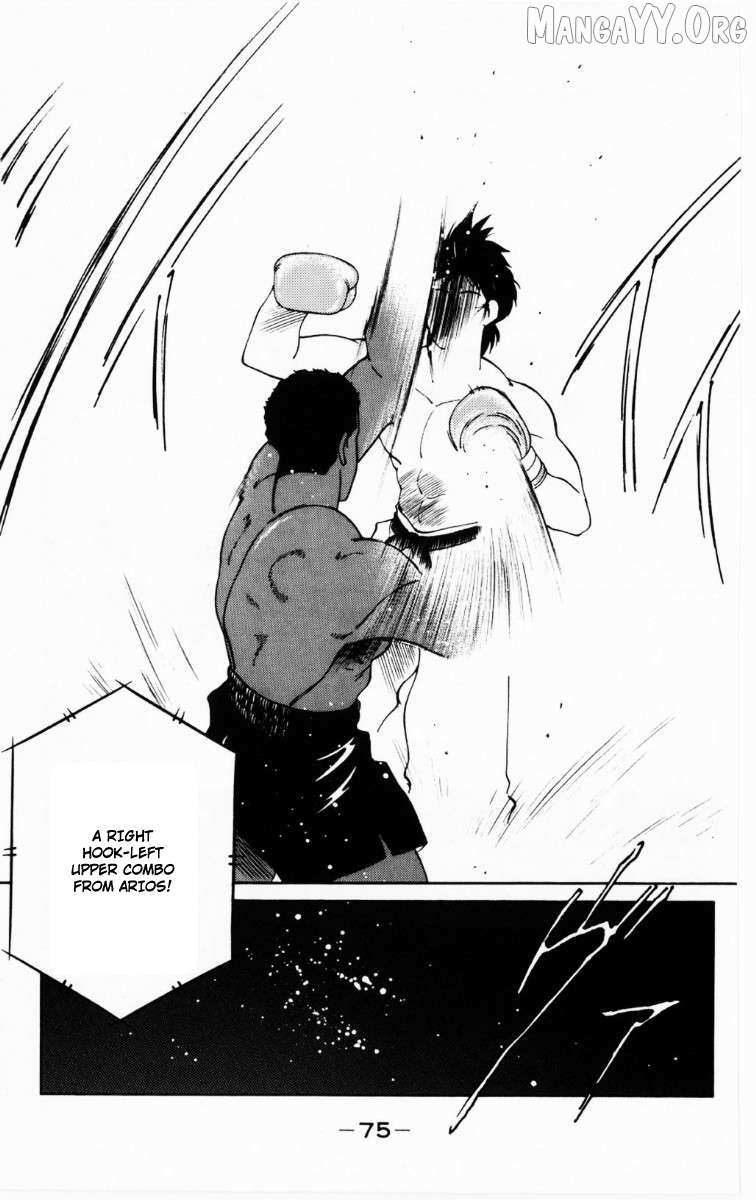 Shura no Mon Chapter 68 page 12 - 