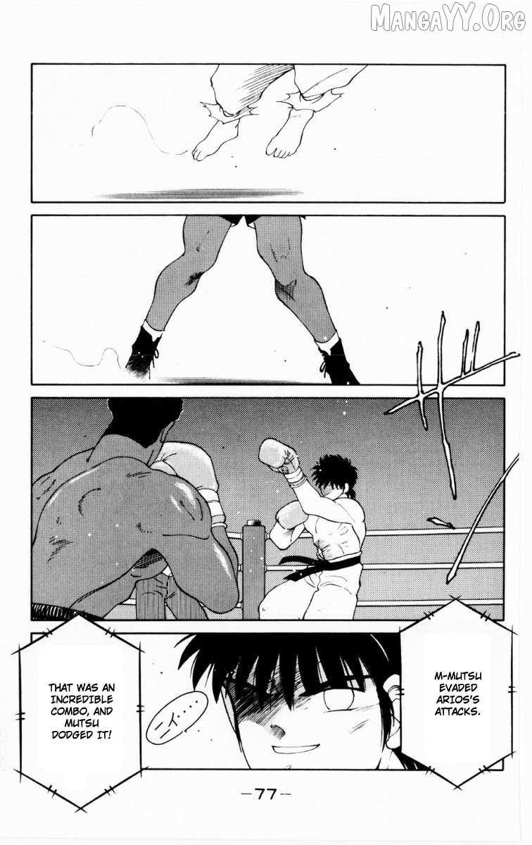 Shura no Mon Chapter 68 page 14 - 