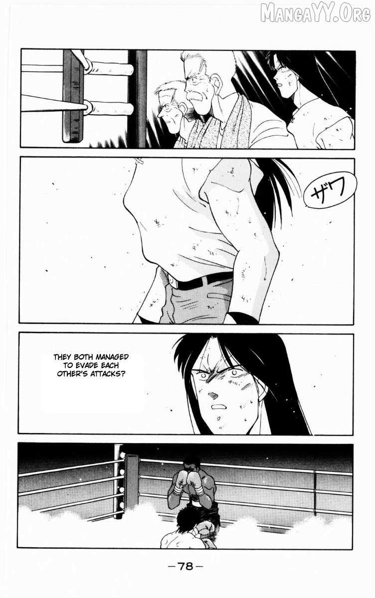 Shura no Mon Chapter 68 page 15 - 