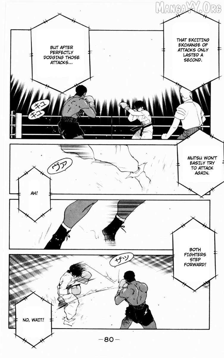 Shura no Mon Chapter 68 page 17 - 