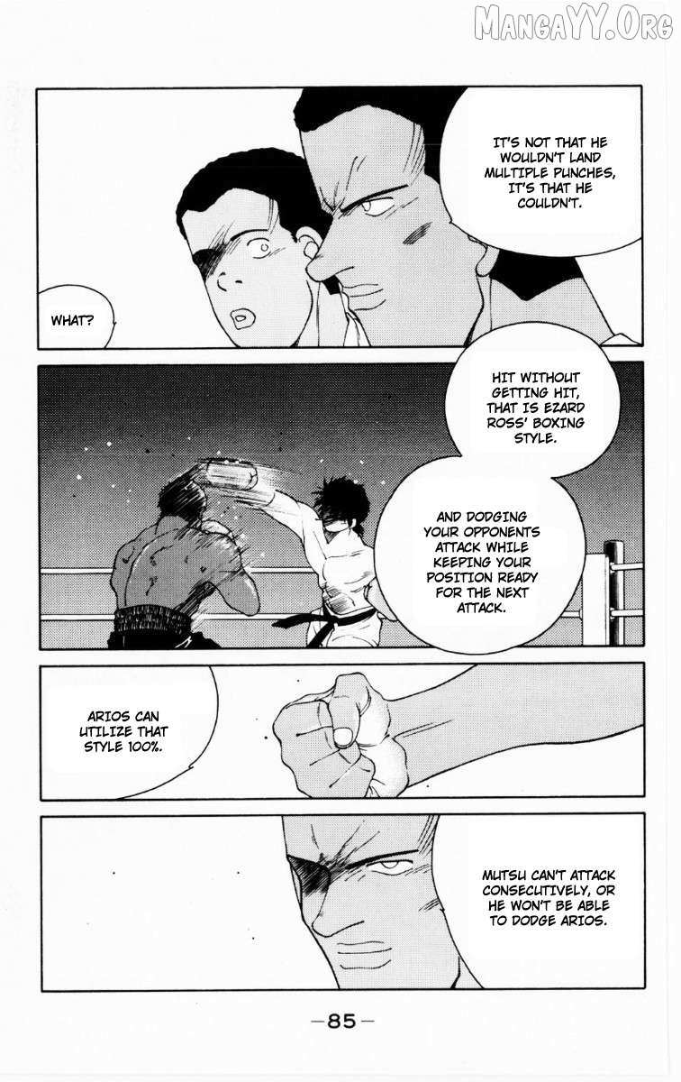 Shura no Mon Chapter 68 page 22 - 