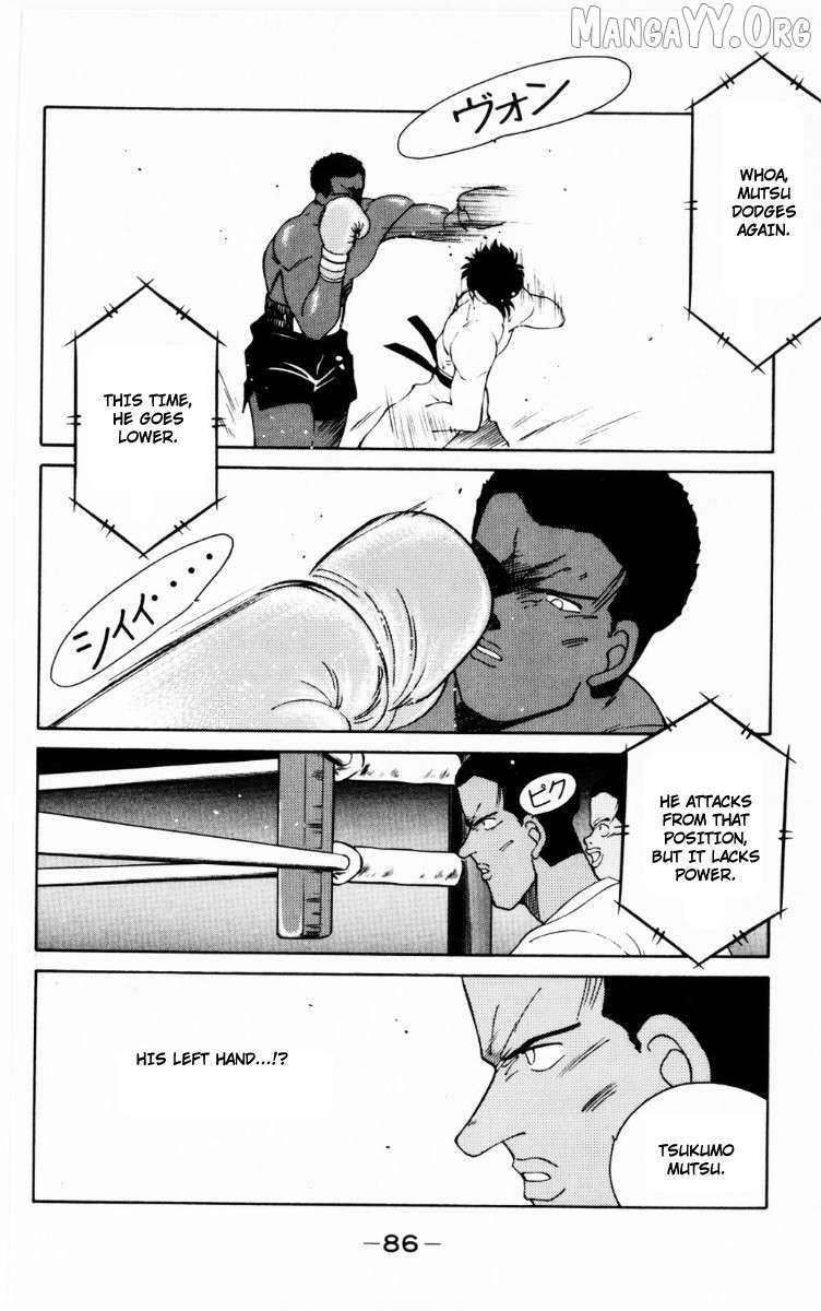 Shura no Mon Chapter 68 page 23 - 