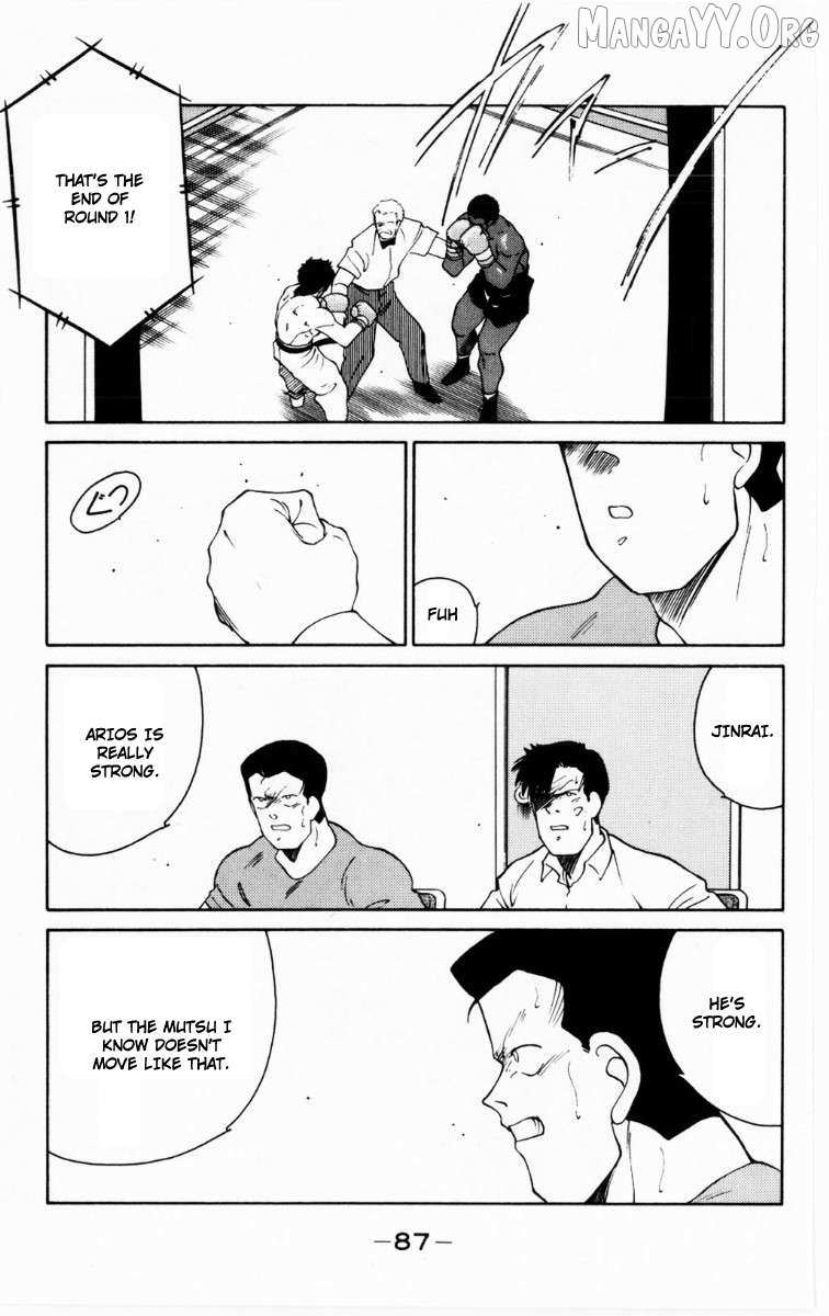 Shura no Mon Chapter 68 page 24 - 