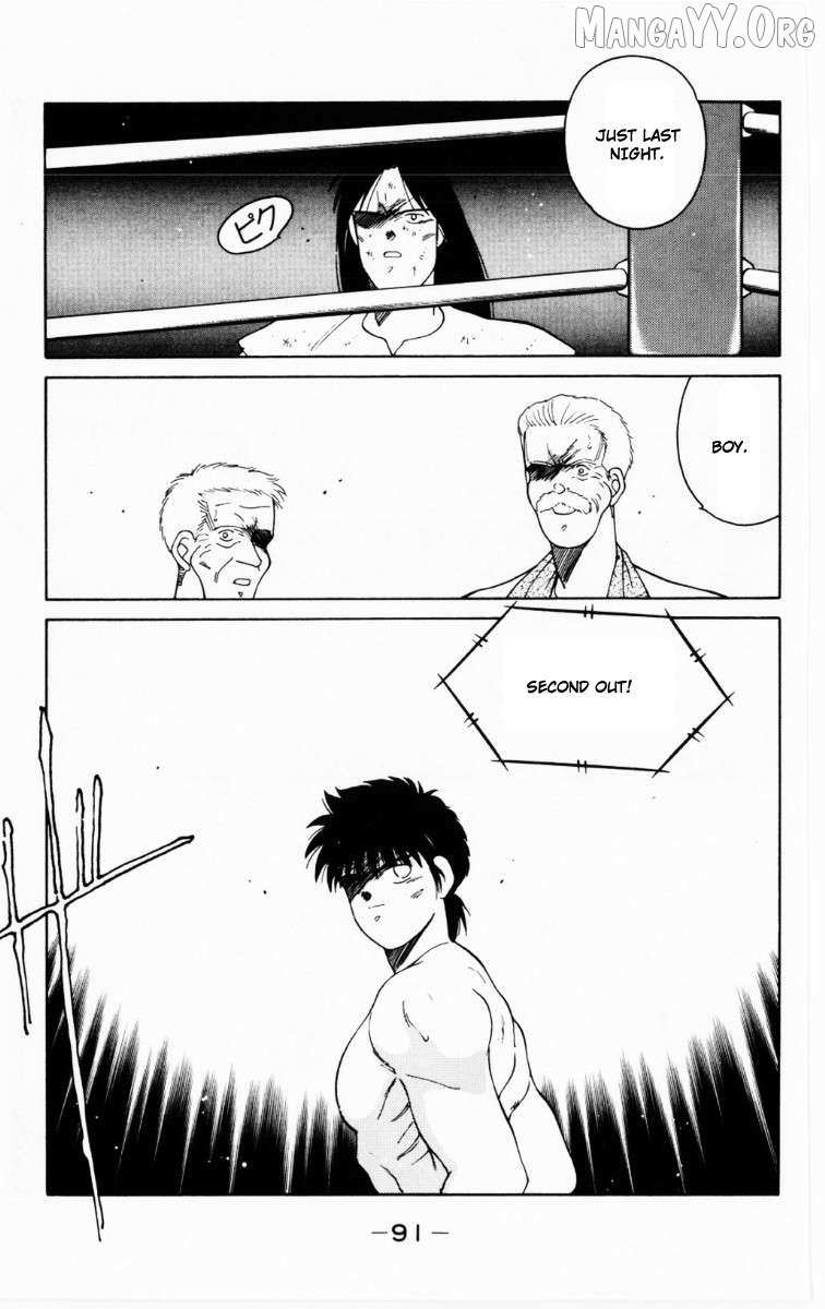 Shura no Mon Chapter 68 page 28 - 