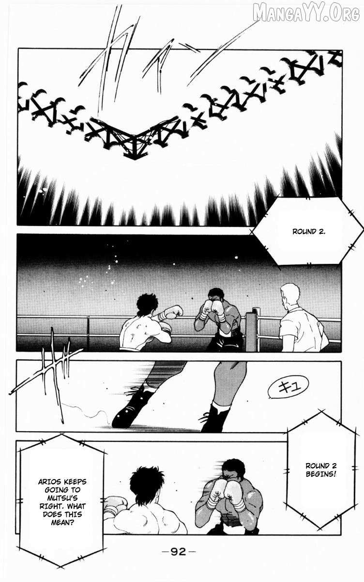Shura no Mon Chapter 68 page 29 - 