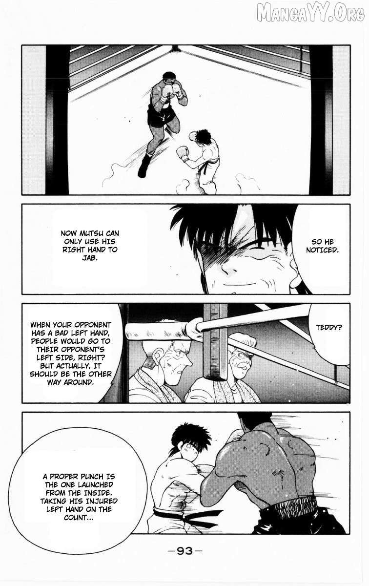 Shura no Mon Chapter 68 page 30 - 