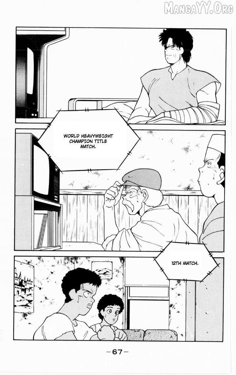 Shura no Mon Chapter 68 page 4 - 
