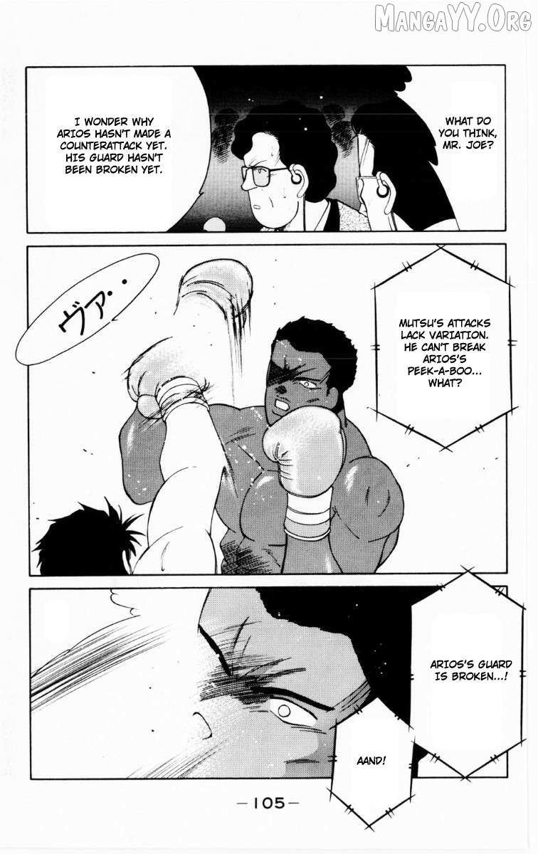 Shura no Mon Chapter 68 page 42 - 