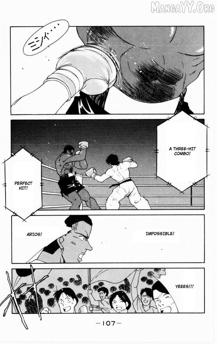 Shura no Mon Chapter 68 page 44 - 