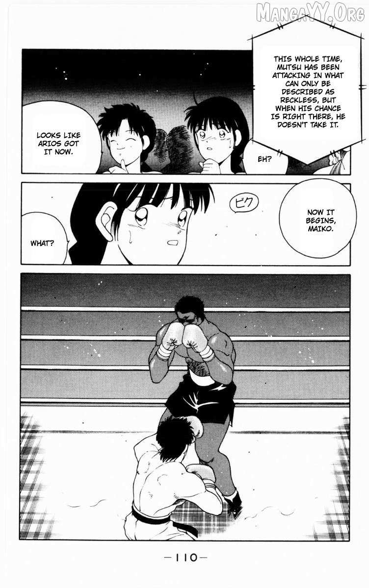 Shura no Mon Chapter 68 page 47 - 