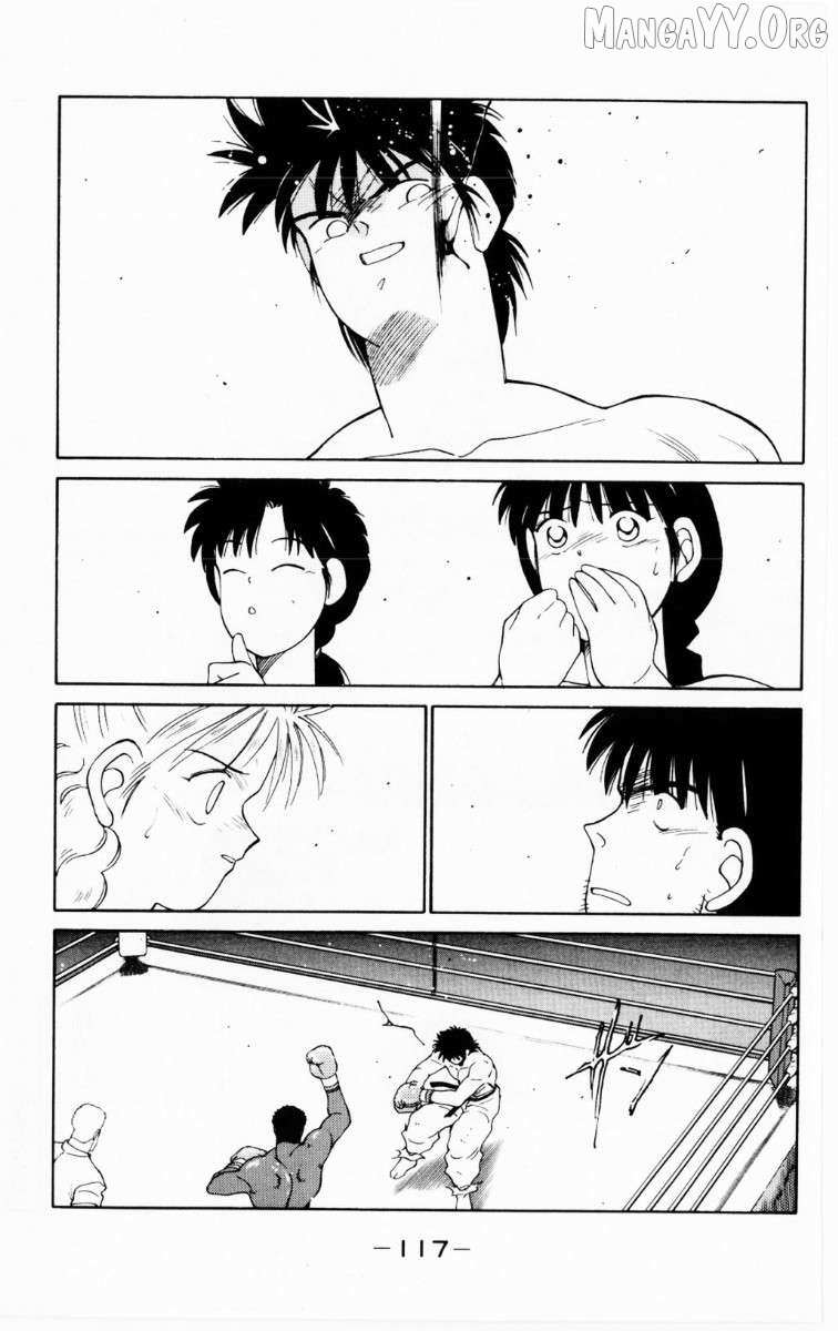 Shura no Mon Chapter 68 page 54 - 
