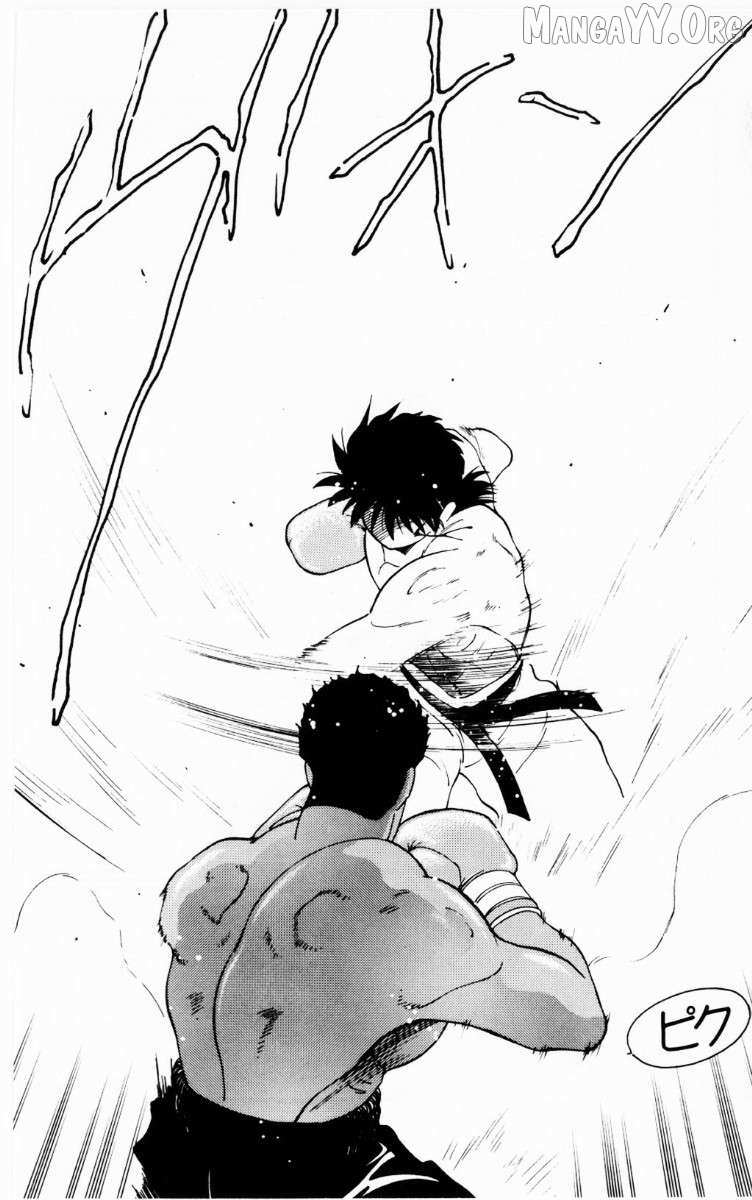 Shura no Mon Chapter 68 page 57 - 