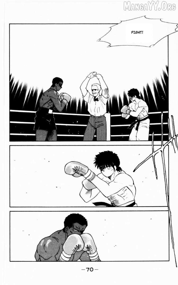 Shura no Mon Chapter 68 page 7 - 