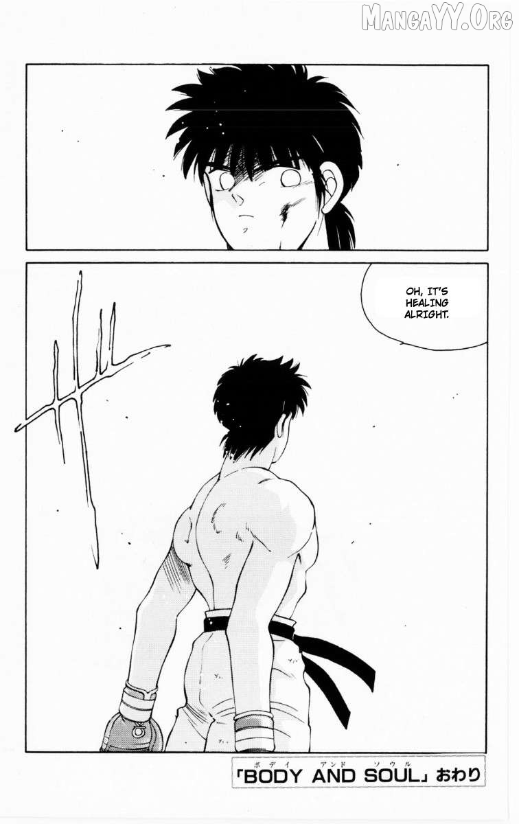 Shura no Mon Chapter 68 page 62 - 