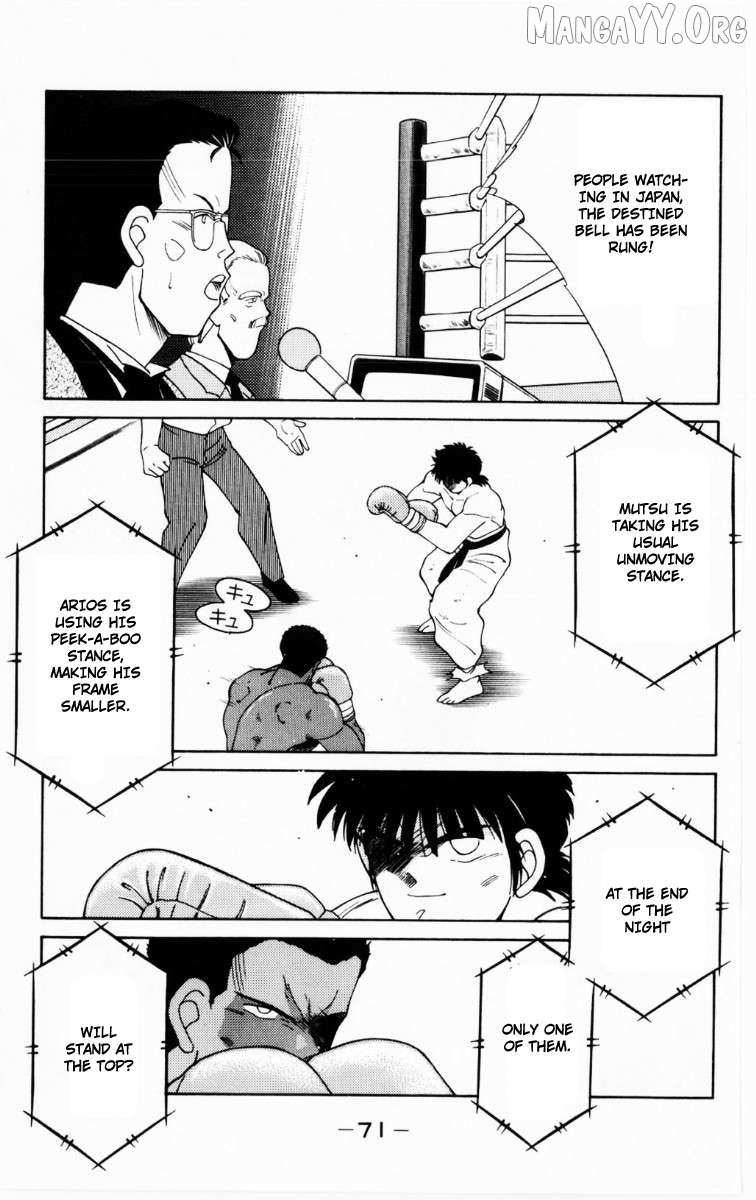 Shura no Mon Chapter 68 page 8 - 