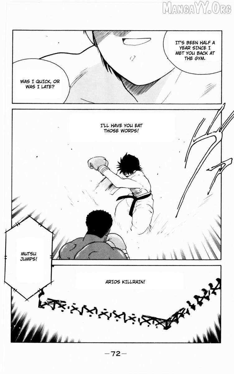 Shura no Mon Chapter 68 page 9 - 