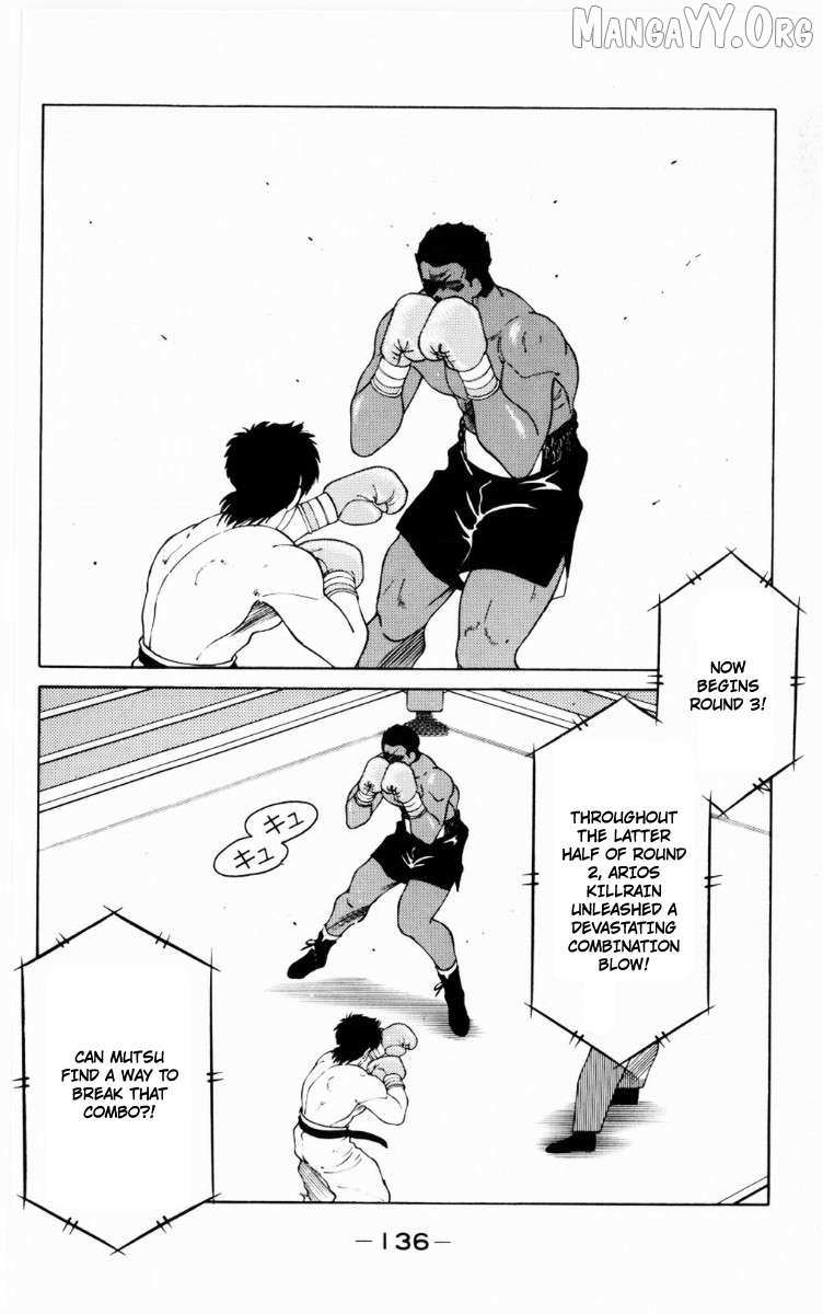 Shura no Mon Chapter 69 page 11 - 
