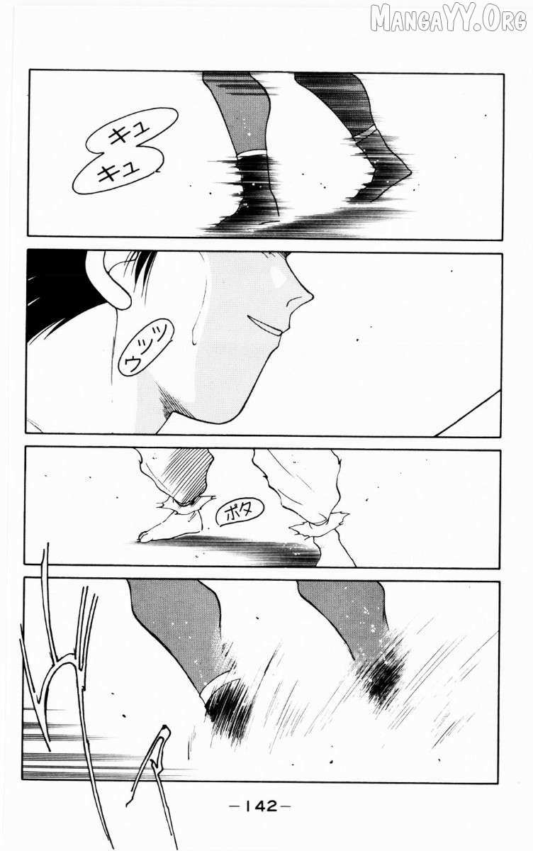 Shura no Mon Chapter 69 page 17 - 