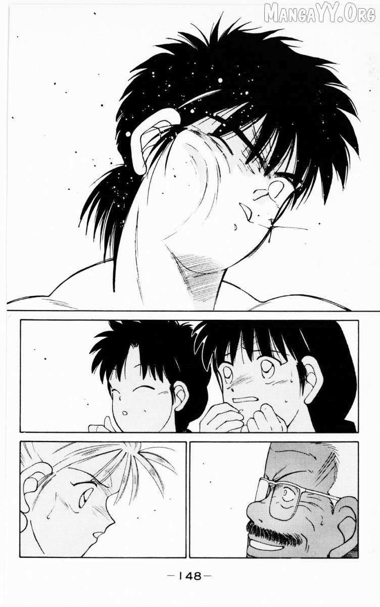 Shura no Mon Chapter 69 page 23 - 