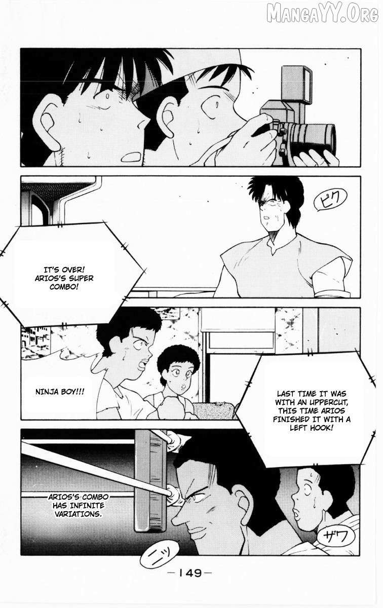 Shura no Mon Chapter 69 page 24 - 