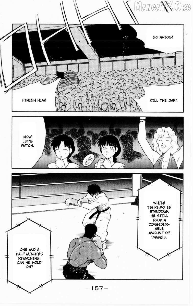 Shura no Mon Chapter 69 page 32 - 