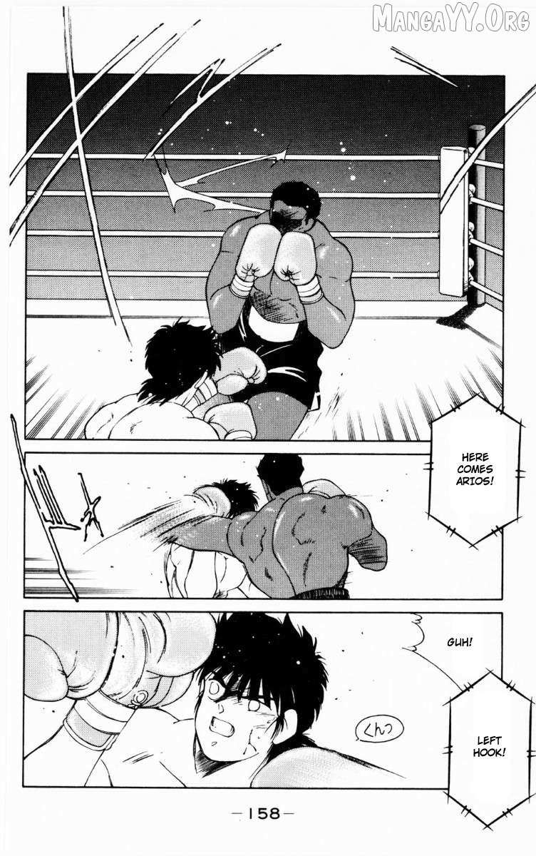Shura no Mon Chapter 69 page 33 - 