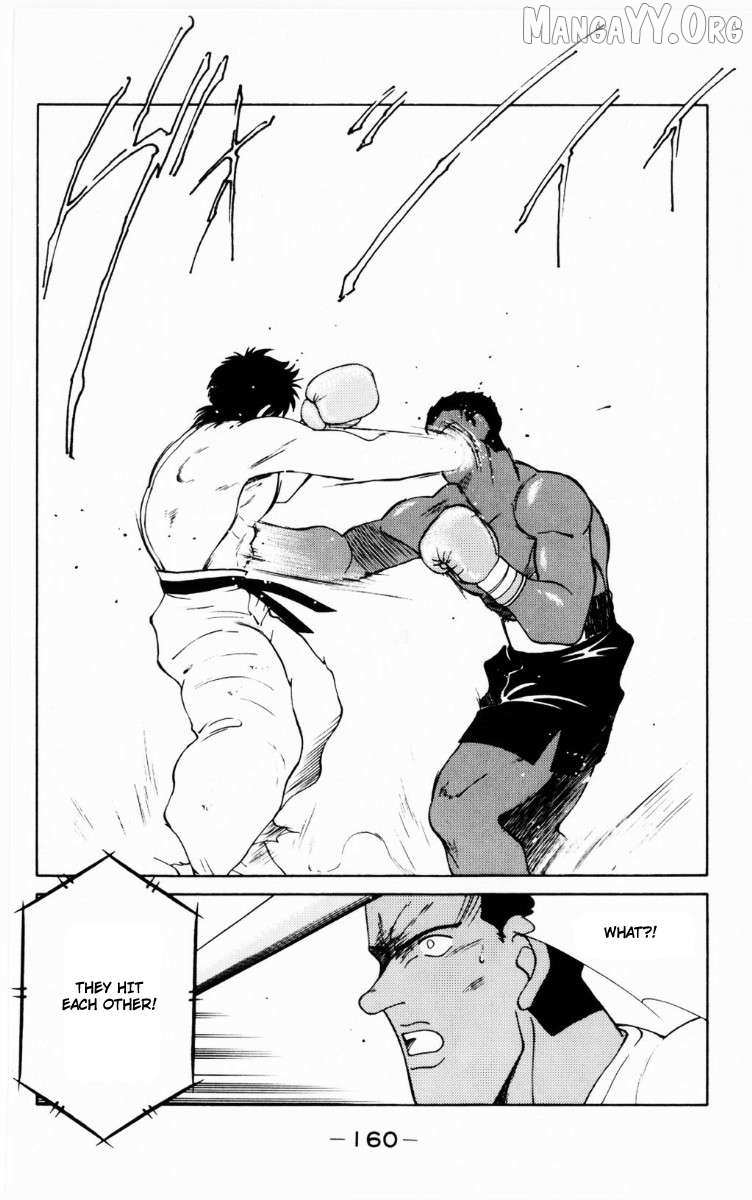 Shura no Mon Chapter 69 page 35 - 