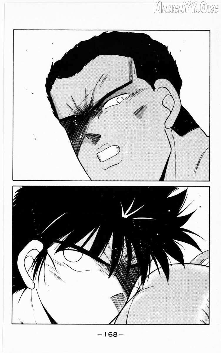 Shura no Mon Chapter 69 page 43 - 