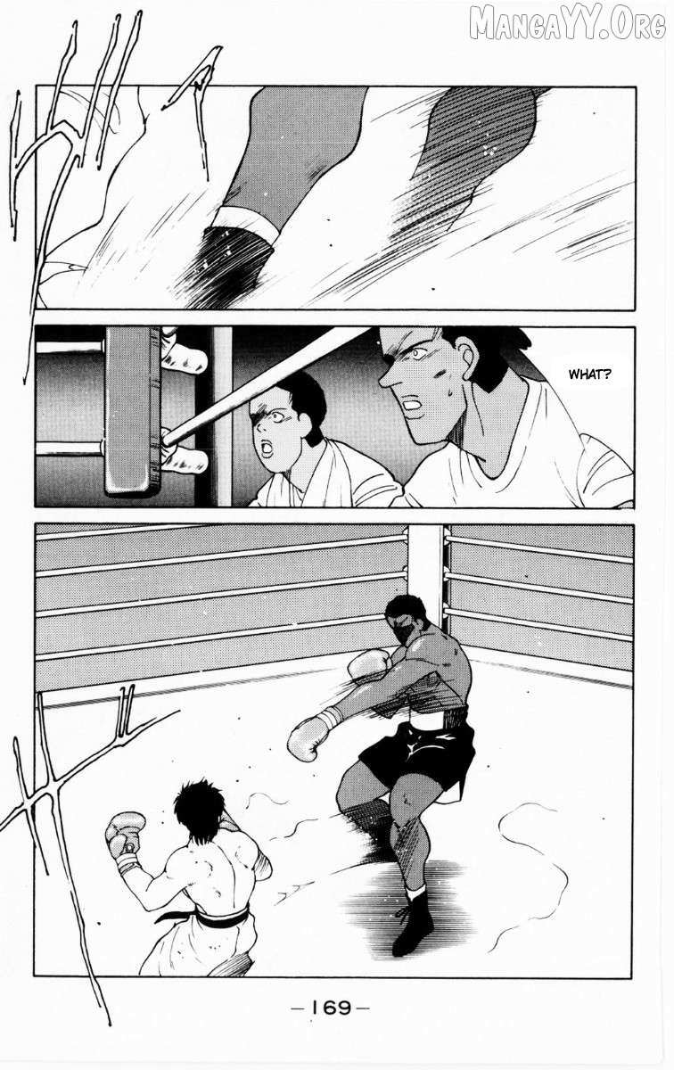 Shura no Mon Chapter 69 page 44 - 