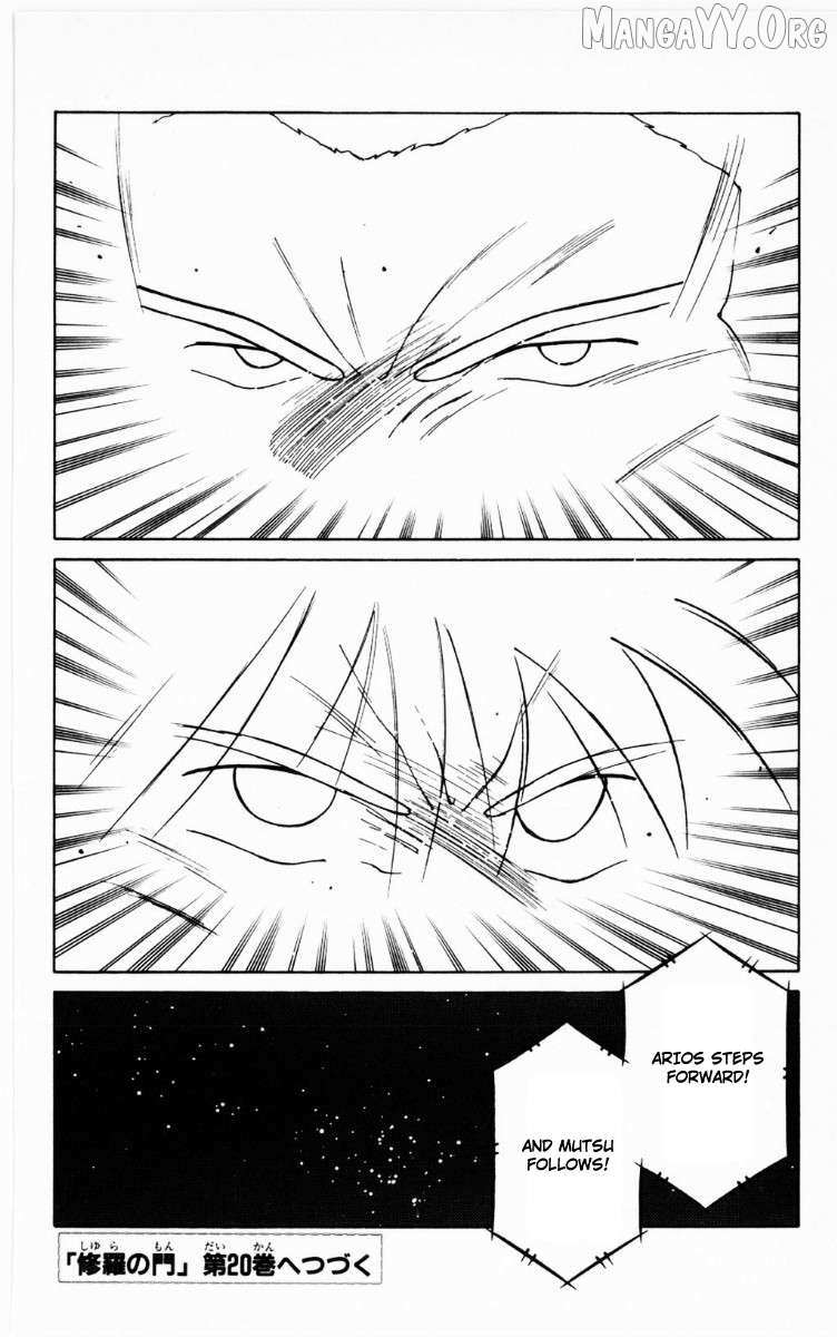 Shura no Mon Chapter 69 page 61 - 