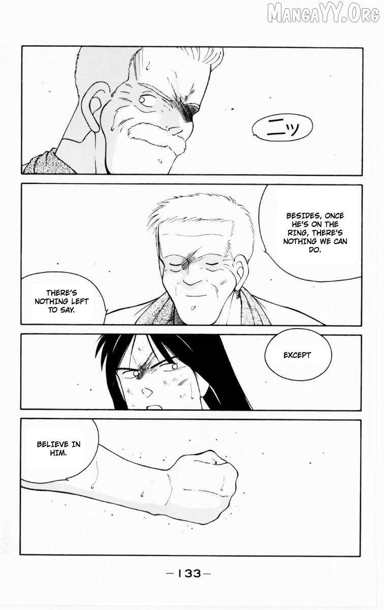 Shura no Mon Chapter 69 page 8 - 