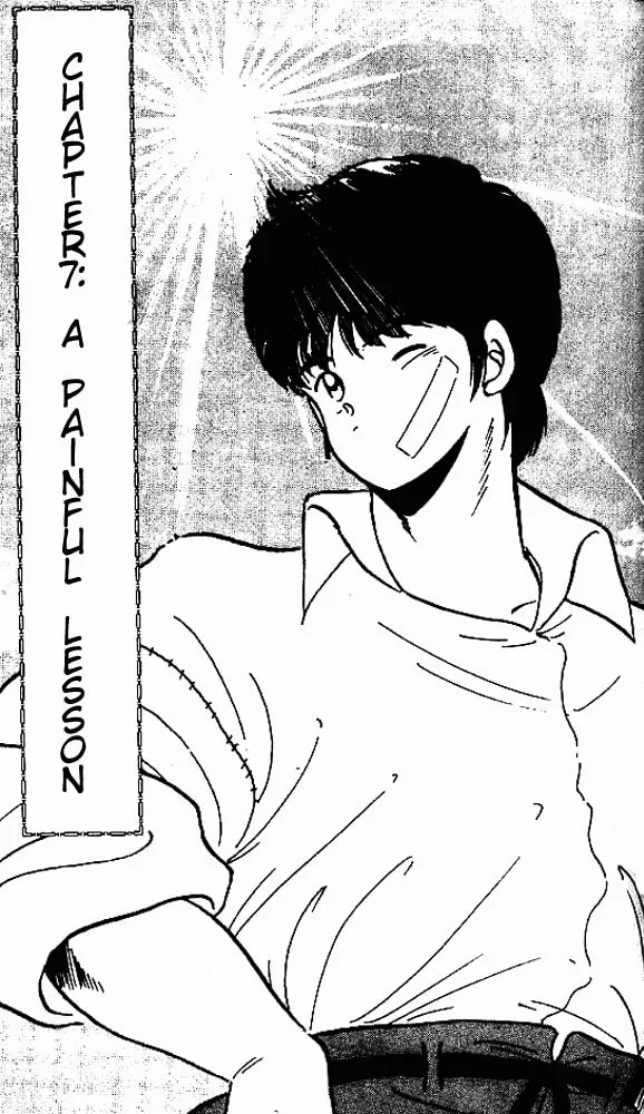 Shura no Mon Chapter 7 page 1 - 