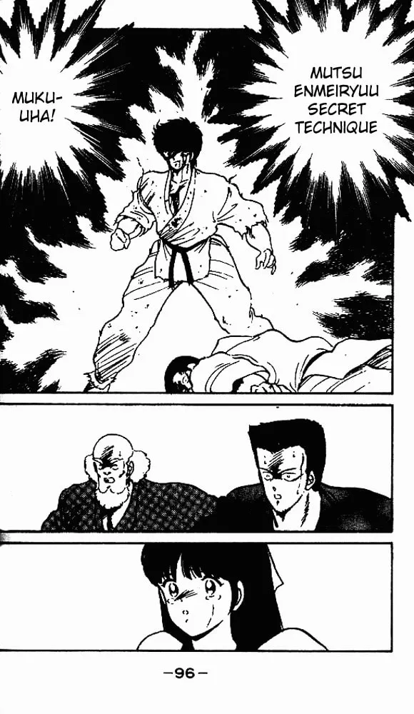 Shura no Mon Chapter 7 page 2 - 