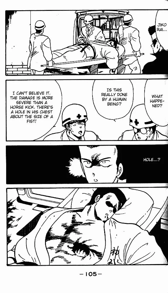 Shura no Mon Chapter 7 page 11 - 