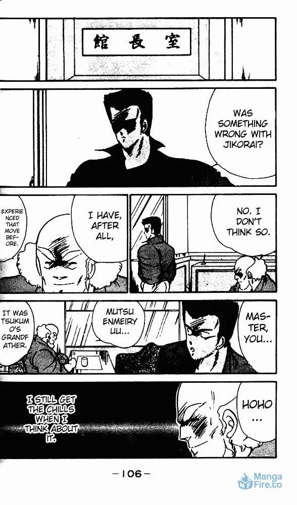 Shura no Mon Chapter 7 page 12 - 