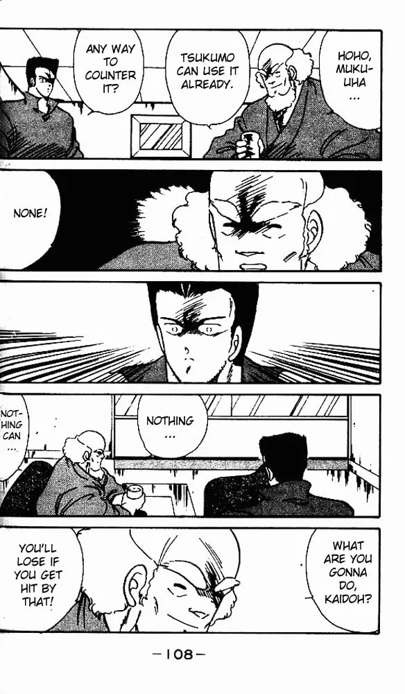 Shura no Mon Chapter 7 page 14 - 