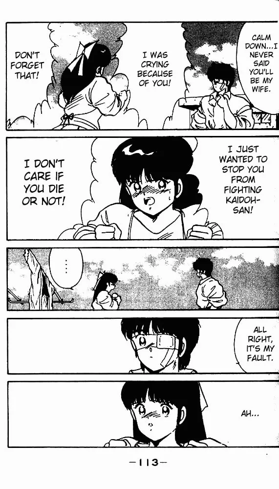 Shura no Mon Chapter 7 page 19 - 