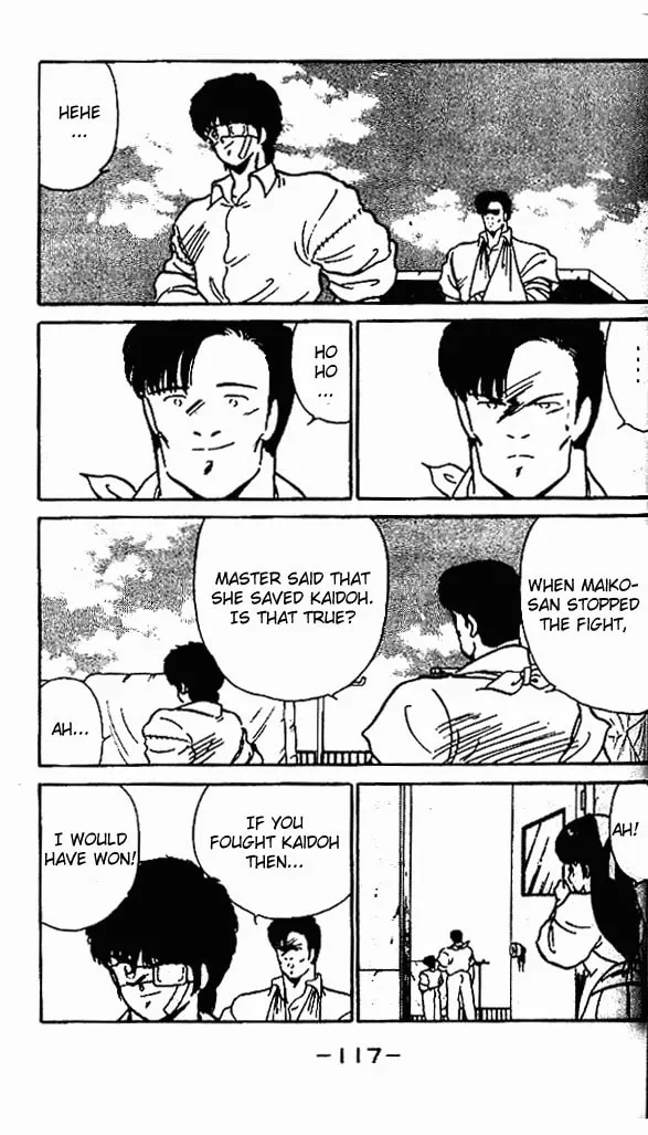 Shura no Mon Chapter 7 page 23 - 