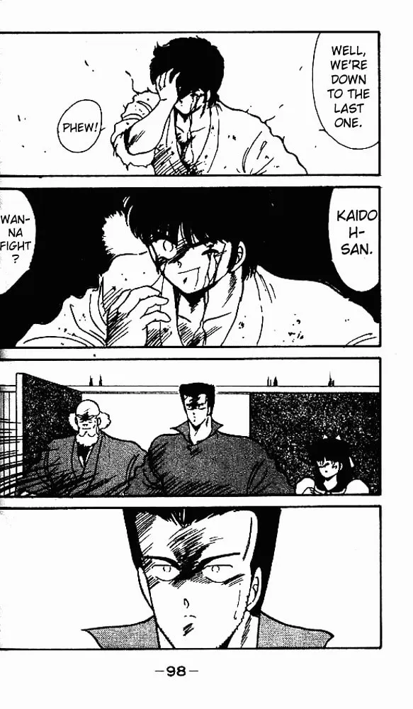 Shura no Mon Chapter 7 page 4 - 