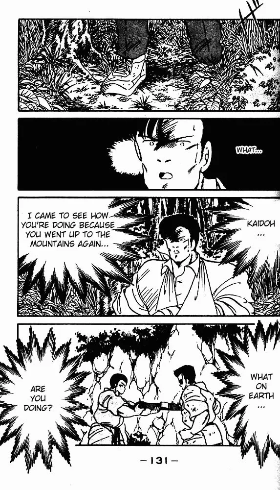 Shura no Mon Chapter 7 page 37 - 