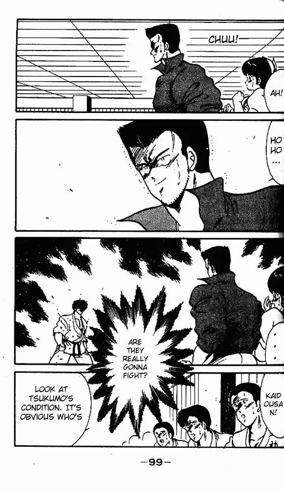 Shura no Mon Chapter 7 page 5 - 